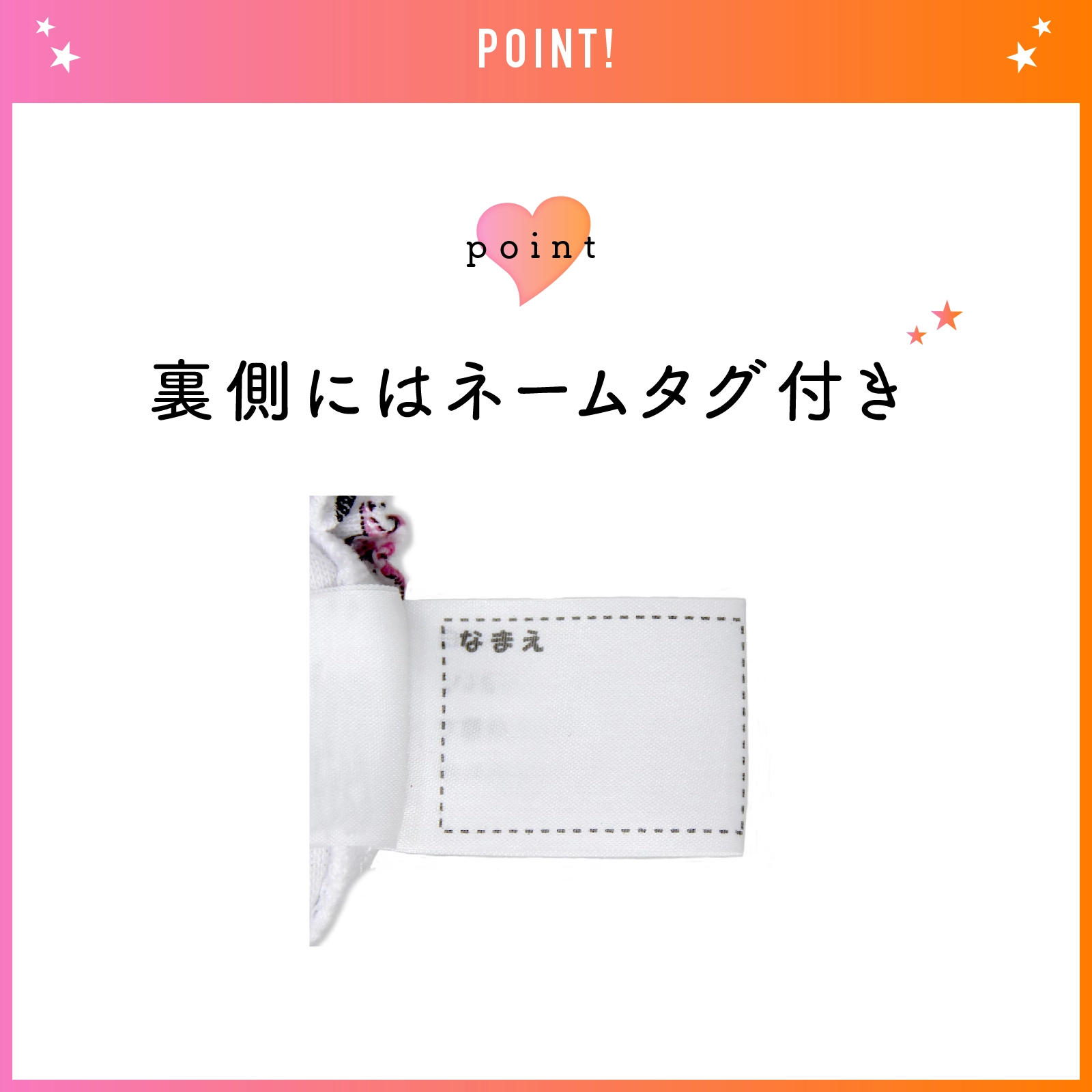 【女の子】半袖インナー/取り外しパッド付き　２枚組　箔プリント　140～165cm【ストレッチ天竺/裏起毛/吸水速乾】