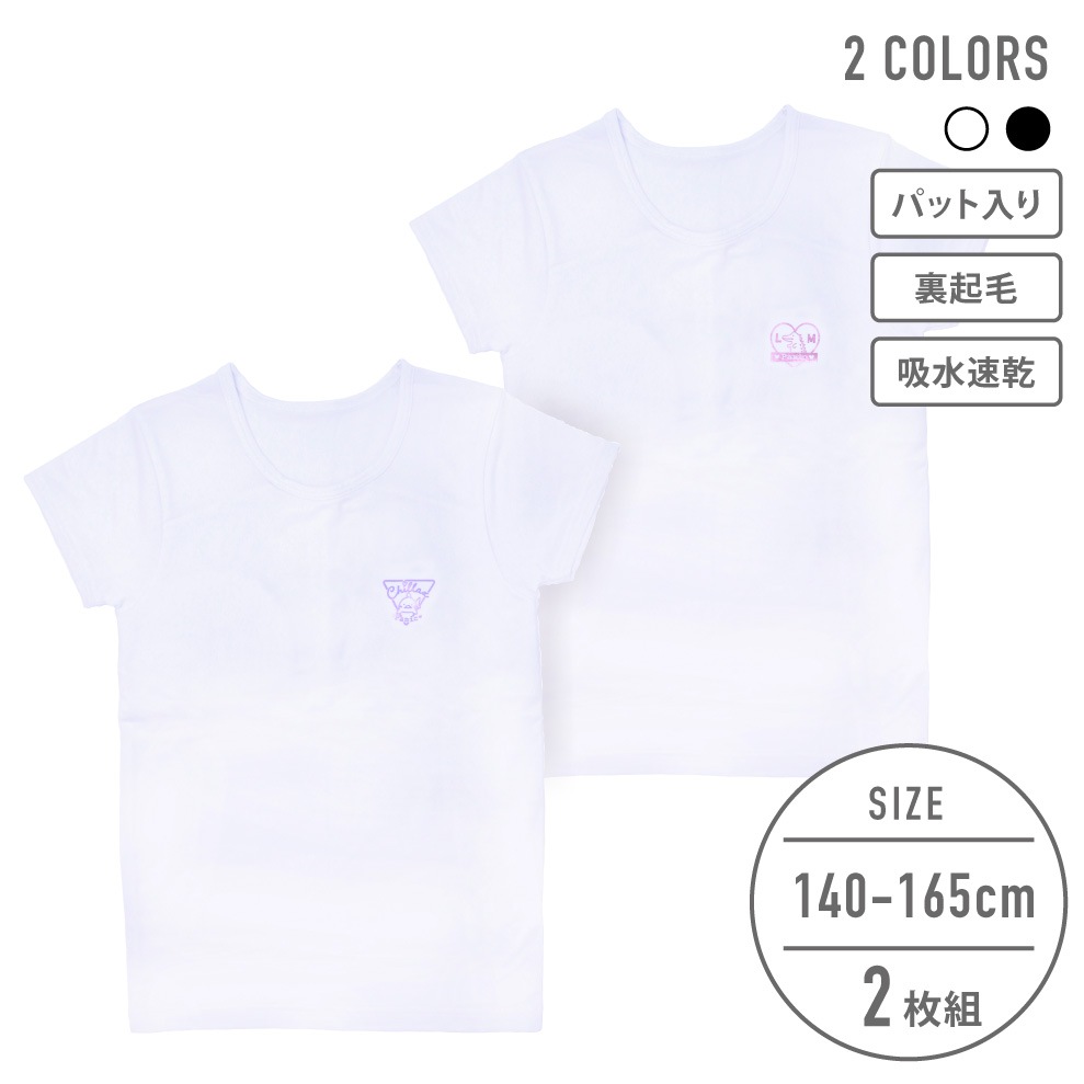 【女の子】半袖インナー/取り外しパッド付き　２枚組　箔プリント　140～165cm【ストレッチ天竺/裏起毛/吸水速乾】