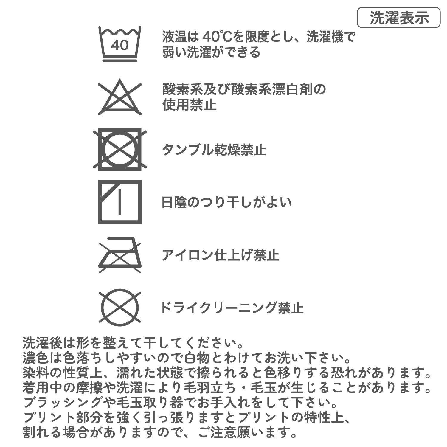 【女の子】半袖インナー/取り外しパッド付き　２枚組　箔プリント　140～165cm【ストレッチ天竺/裏起毛/吸水速乾】