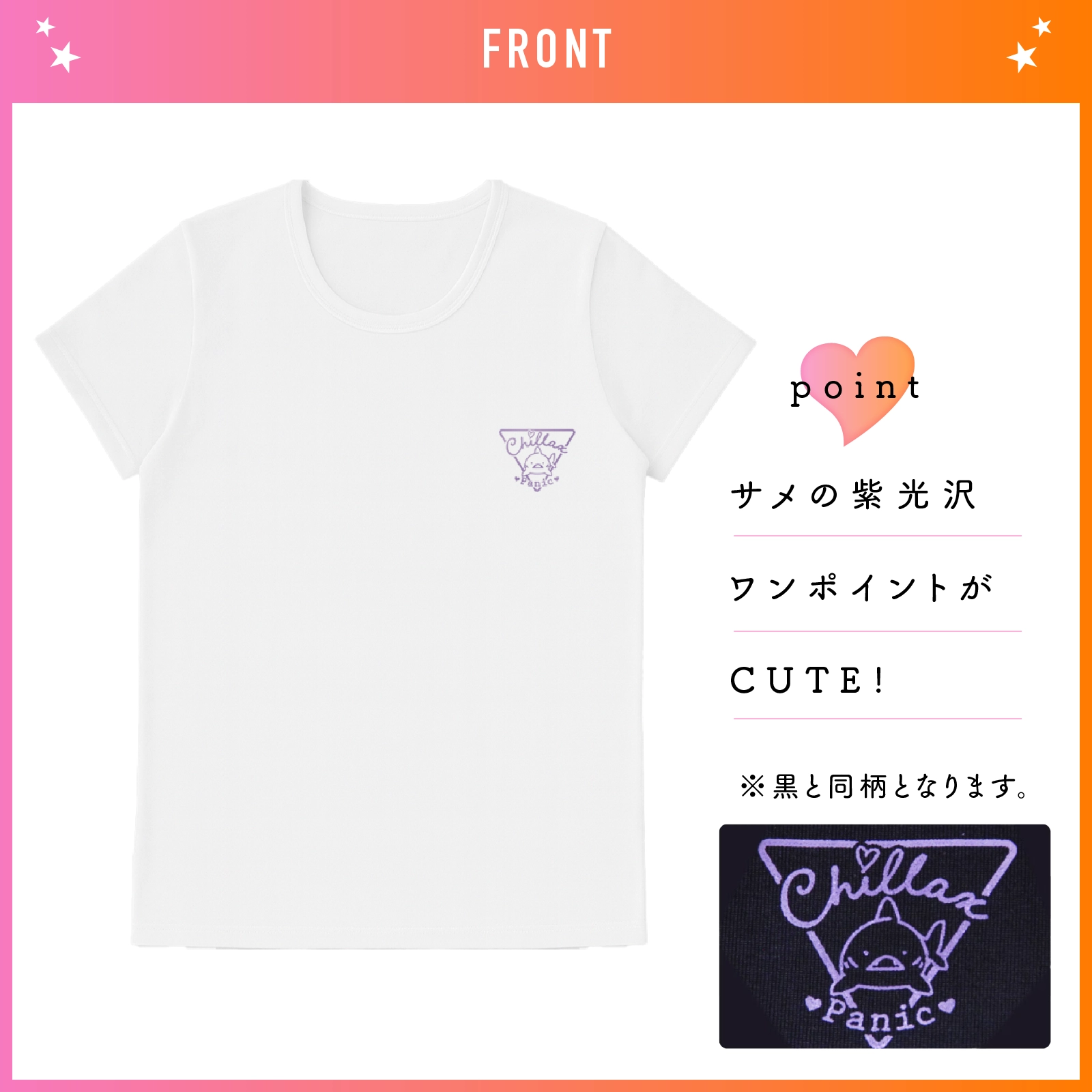 【女の子】半袖インナー/取り外しパッド付き　２枚組　箔プリント　140～165cm【ストレッチ天竺/裏起毛/吸水速乾】