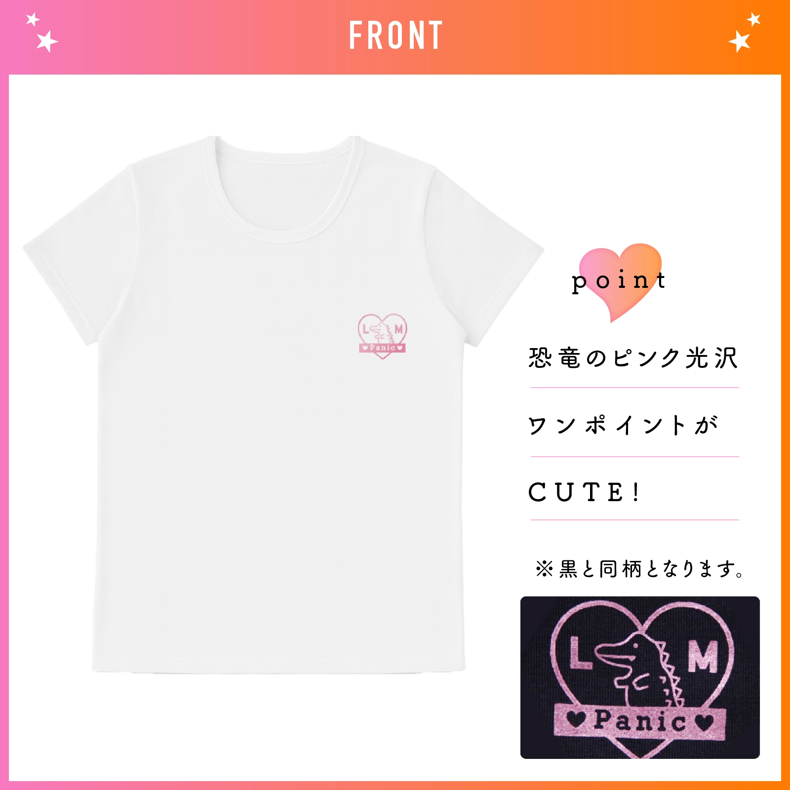 【女の子】半袖インナー/取り外しパッド付き　２枚組　箔プリント　140～165cm【ストレッチ天竺/裏起毛/吸水速乾】