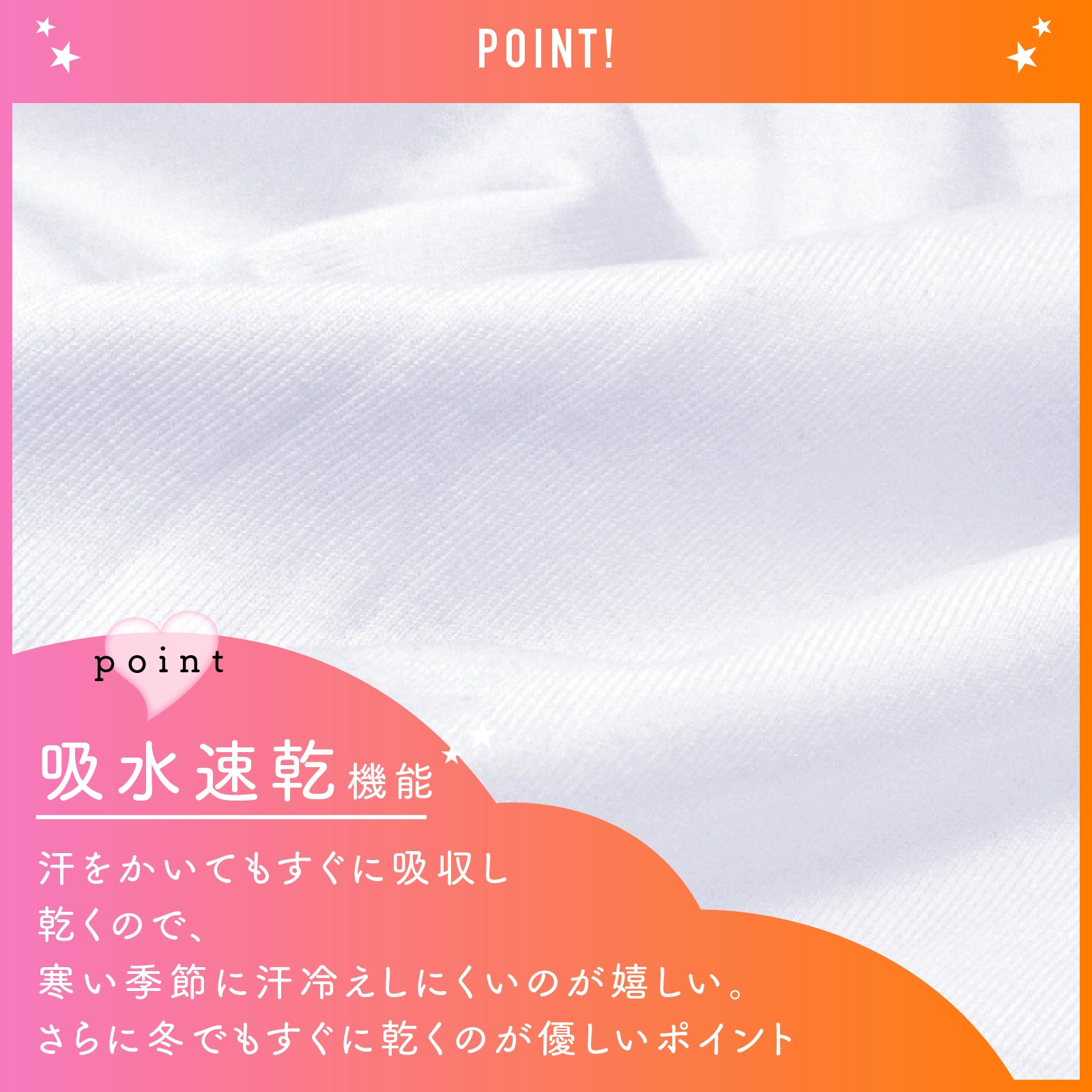 【女の子】半袖インナー/取り外しパッド付き　２枚組　箔プリント　140～165cm【ストレッチ天竺/裏起毛/吸水速乾】