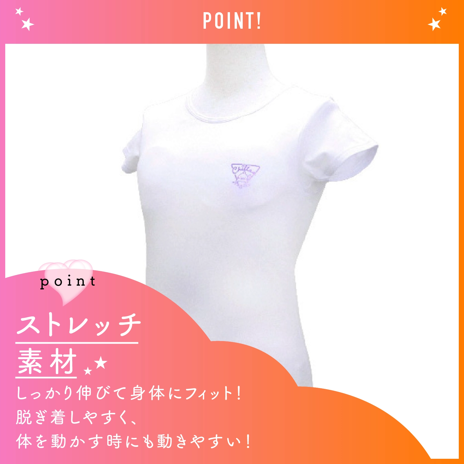 【女の子】半袖インナー/取り外しパッド付き　２枚組　箔プリント　140～165cm【ストレッチ天竺/裏起毛/吸水速乾】