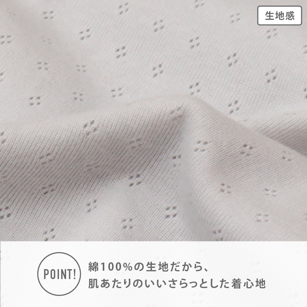 【女の子】タンクトップ 3枚組 パターンメッシュ生地 100~160cm 【綿100%】