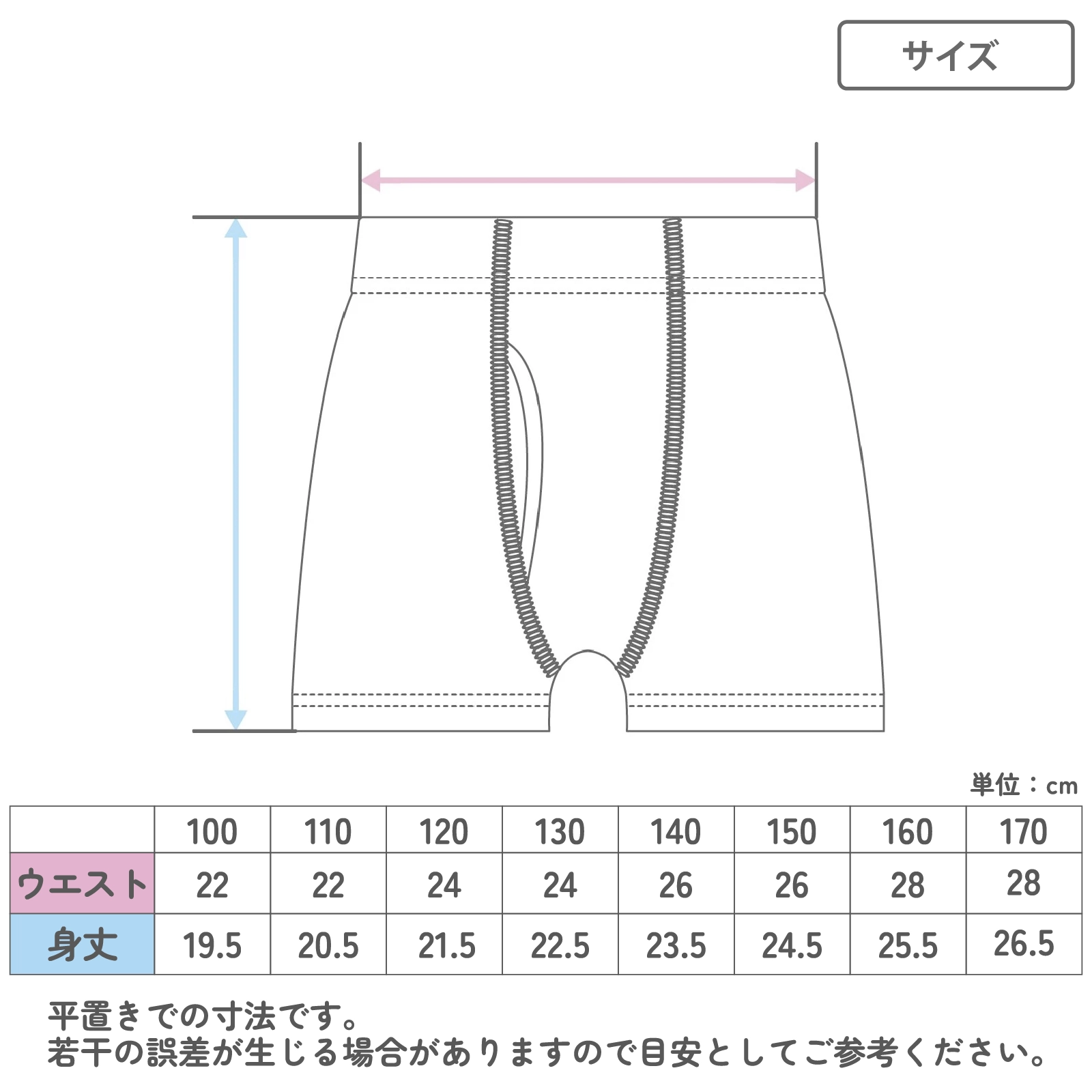 【男の子】ジュニア男児ボクサーブリーフ 前開き｜3枚組　杢調 ｜100cm～170cm【綿混素材】【吸水速乾】