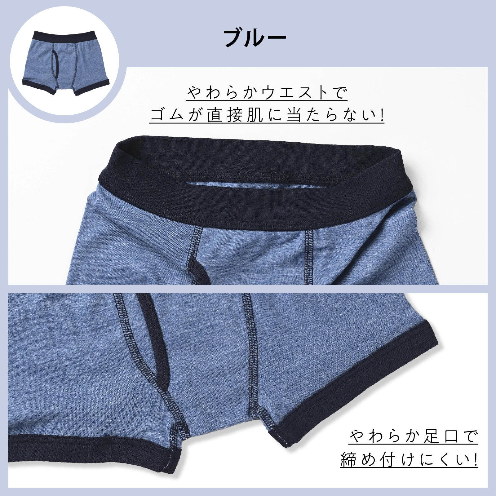 【男の子】ジュニア男児ボクサーブリーフ 前開き｜3枚組　杢調 ｜100cm～170cm【綿混素材】【吸水速乾】