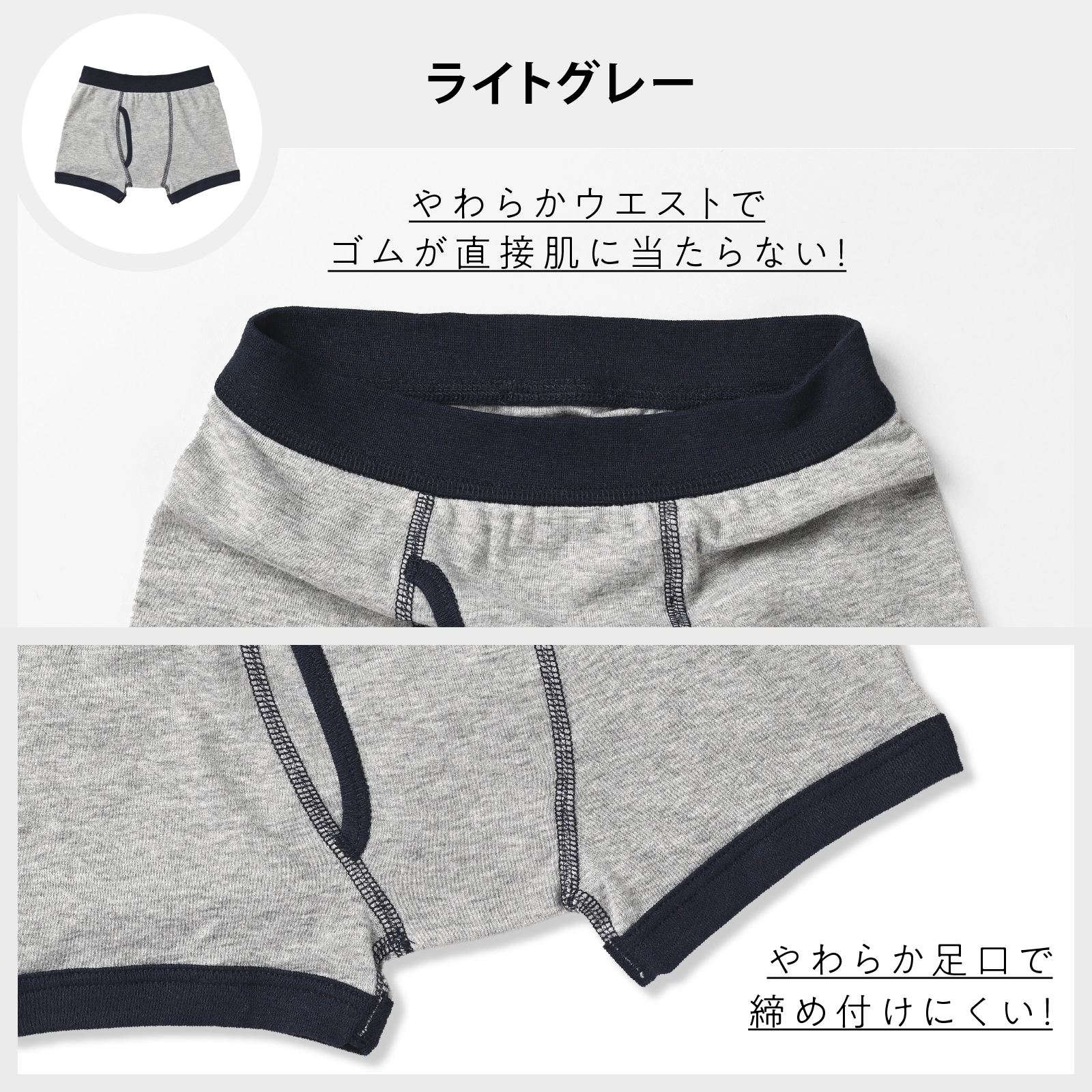 【男の子】ジュニア男児ボクサーブリーフ 前開き｜3枚組　杢調 ｜100cm～170cm【綿混素材】【吸水速乾】