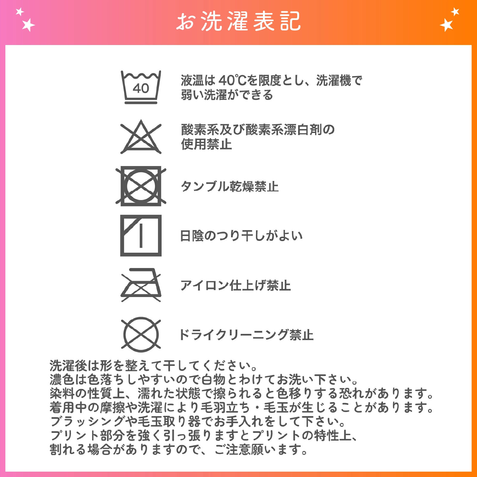 【女の子】半袖インナー/取り外しパッド付き　２枚組　箔プリント　140～165cm【ストレッチ天竺/裏起毛/吸水速乾】