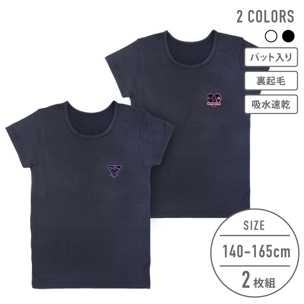 【女の子】半袖インナー/取り外しパッド付き 2枚組 箔プリント 140~165cm【ストレッチ天竺/裏起毛/吸水速乾】