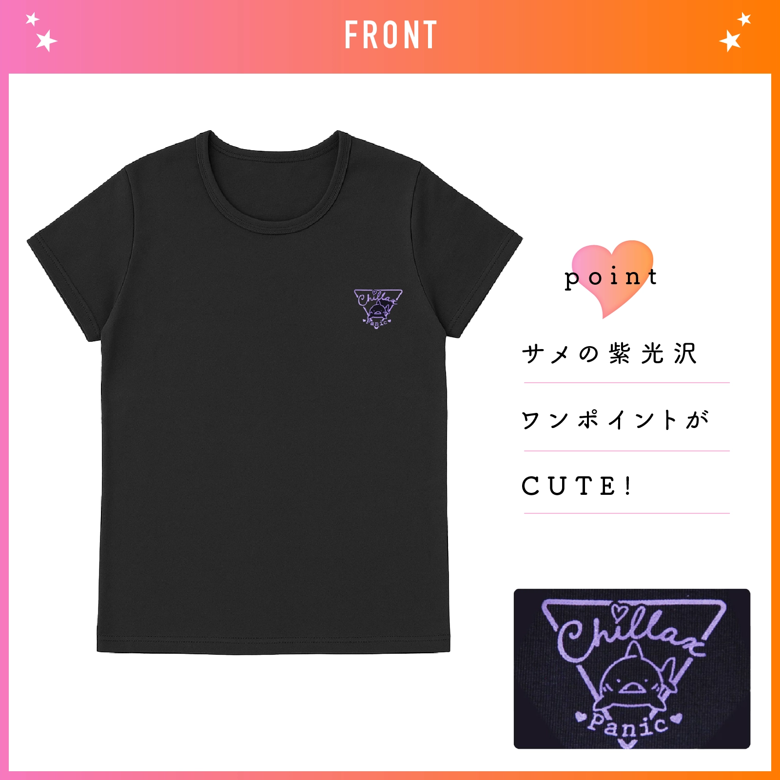 【女の子】半袖インナー/取り外しパッド付き　２枚組　箔プリント　140～165cm【ストレッチ天竺/裏起毛/吸水速乾】