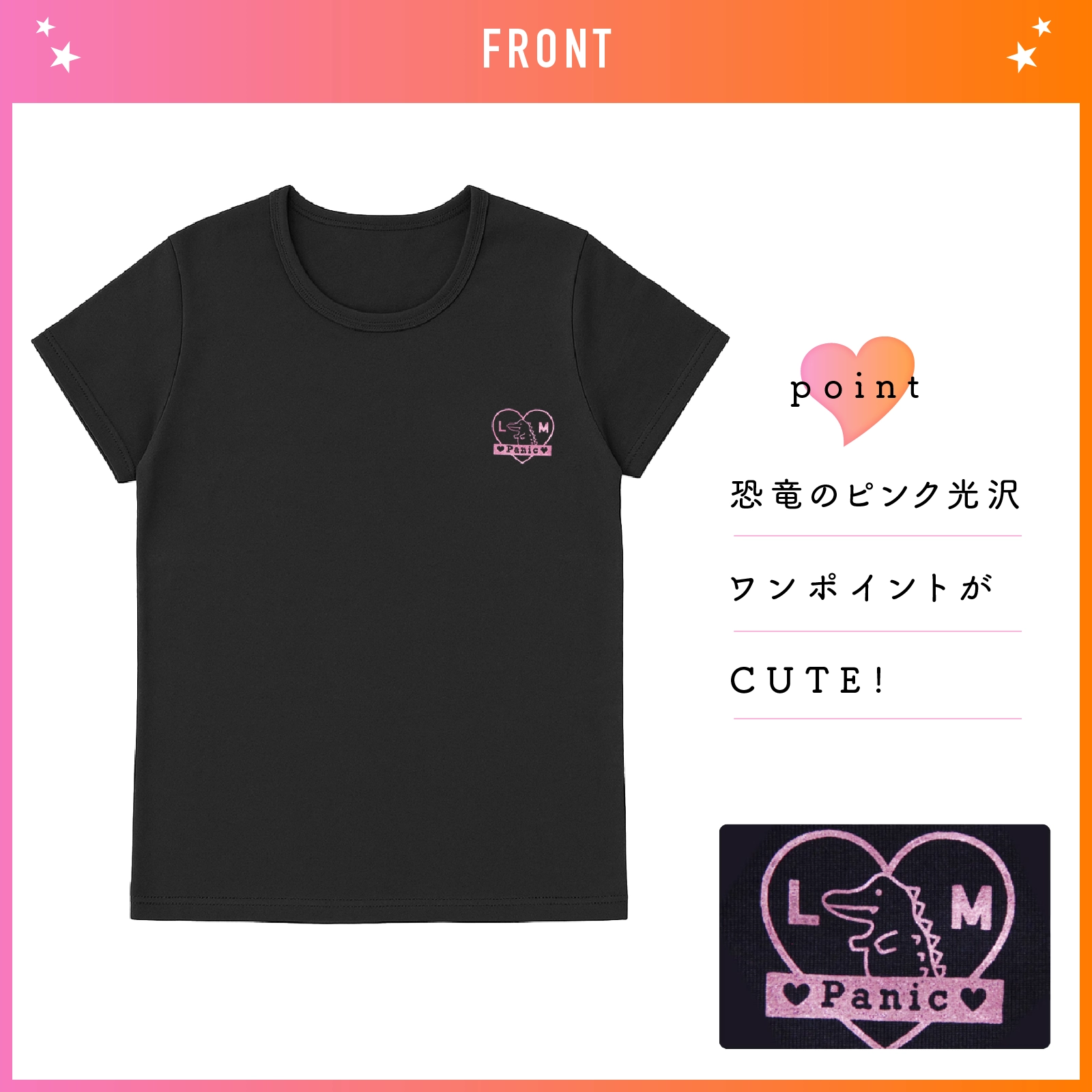 【女の子】半袖インナー/取り外しパッド付き　２枚組　箔プリント　140～165cm【ストレッチ天竺/裏起毛/吸水速乾】