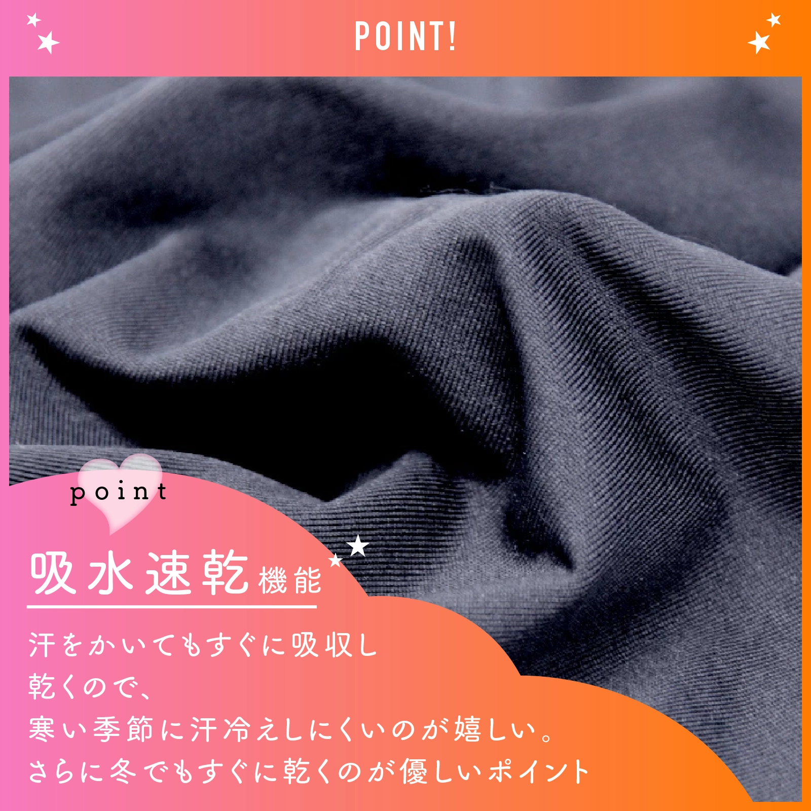 【女の子】半袖インナー/取り外しパッド付き　２枚組　箔プリント　140～165cm【ストレッチ天竺/裏起毛/吸水速乾】