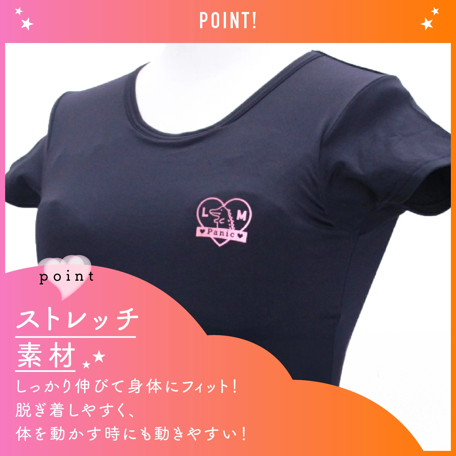 【女の子】半袖インナー/取り外しパッド付き　２枚組　箔プリント　140～165cm【ストレッチ天竺/裏起毛/吸水速乾】