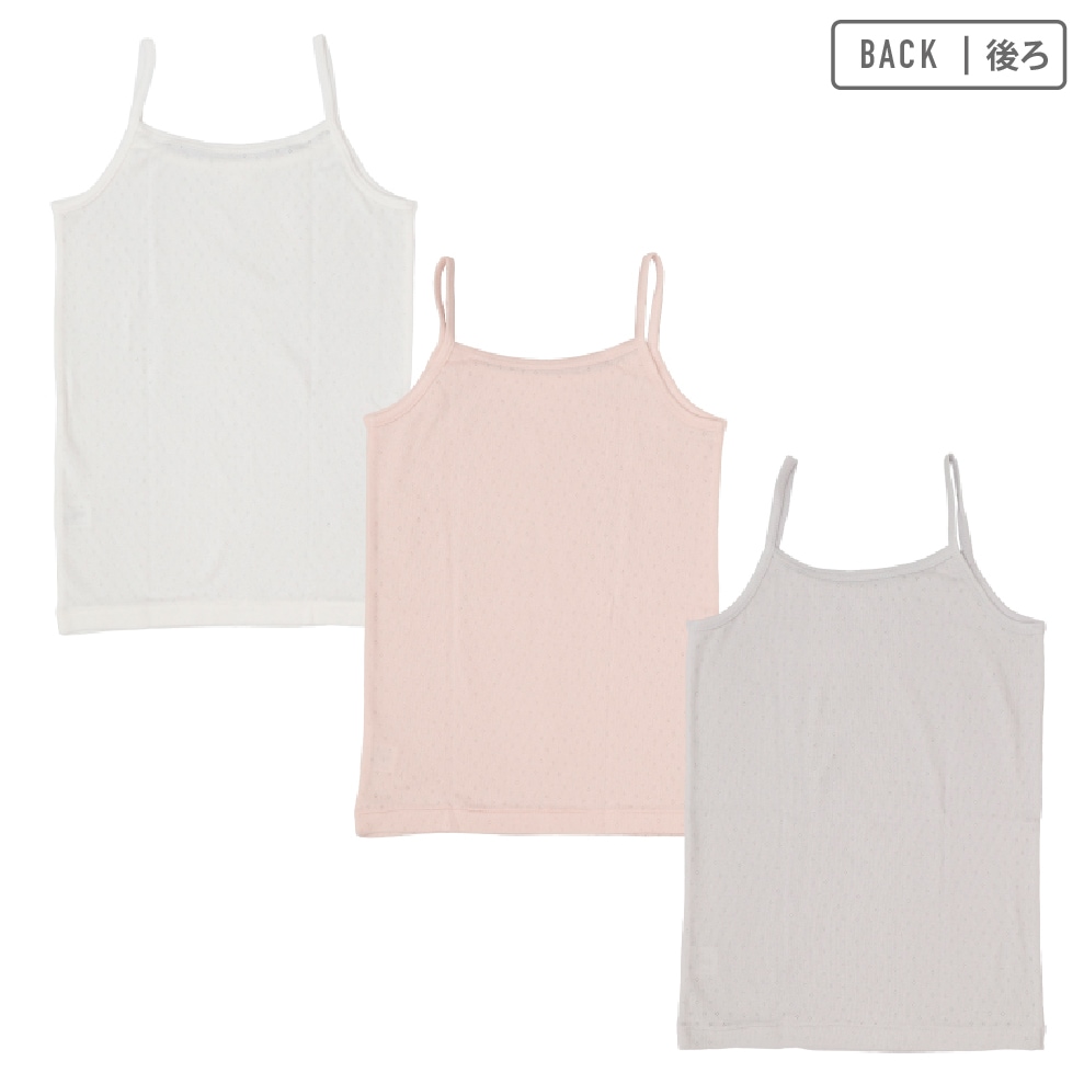 【女の子】キャミソール 3枚組 パターンメッシュ生地 100~160cm 【綿100%】
