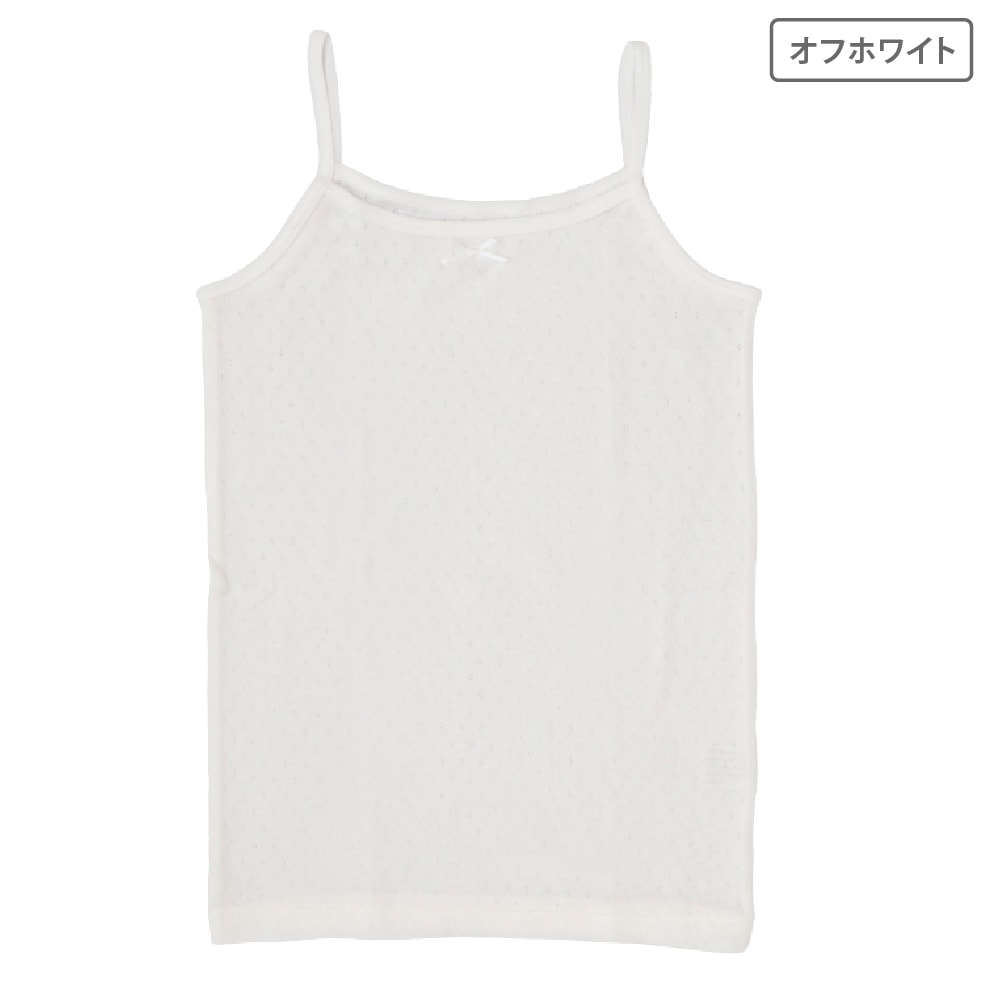 【女の子】キャミソール 3枚組 パターンメッシュ生地 100~160cm 【綿100%】