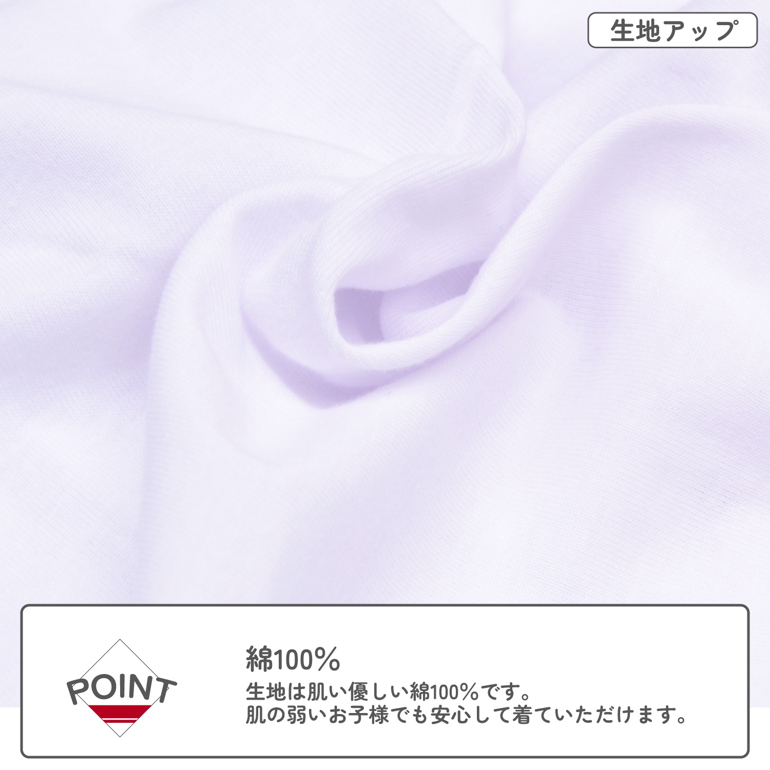 【スヌーピー】【男女兼用】着替えやすい子ども用介護肌着　前開きタンクトップロンパース　110・130・150cm【綿100％】