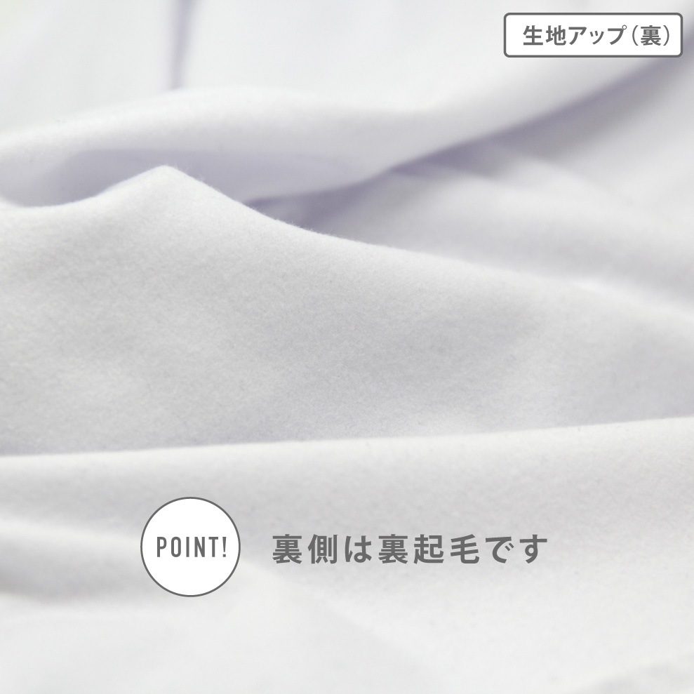 【女の子】胸二重長袖インナー 白 2枚組 無地/指穴付き 130~160cm【ストレッチ天竺/裏起毛/吸水速乾】