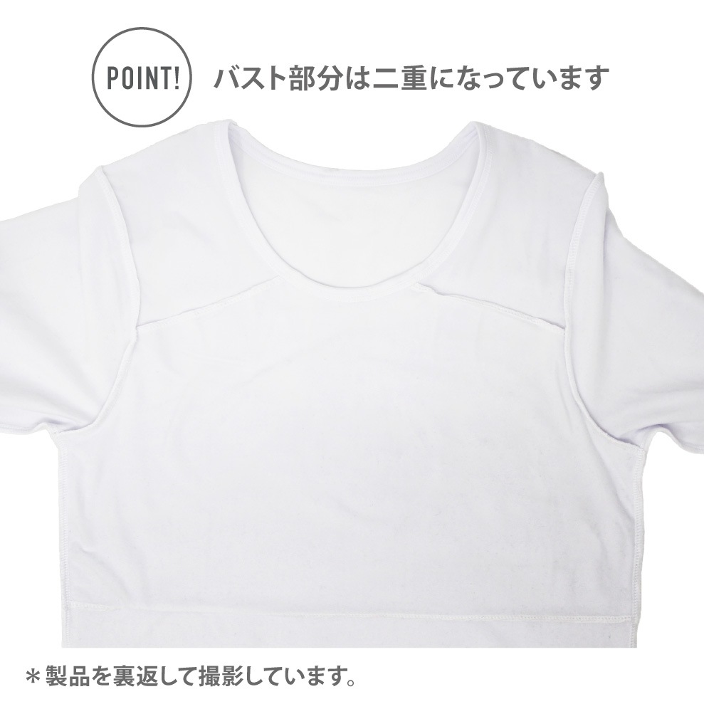 【女の子】胸二重長袖インナー 白 2枚組 無地/指穴付き 130~160cm【ストレッチ天竺/裏起毛/吸水速乾】