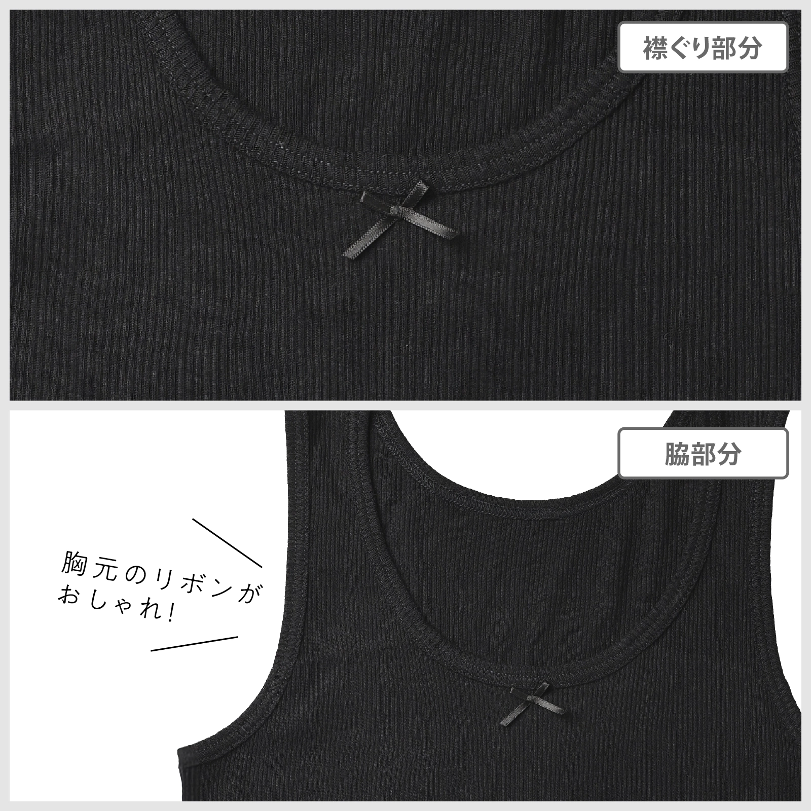 【女の子】胸二重ジュニア女児タンクトップ ２枚組 黒 130cm・140cm・150cm・160cm【吸水速乾】