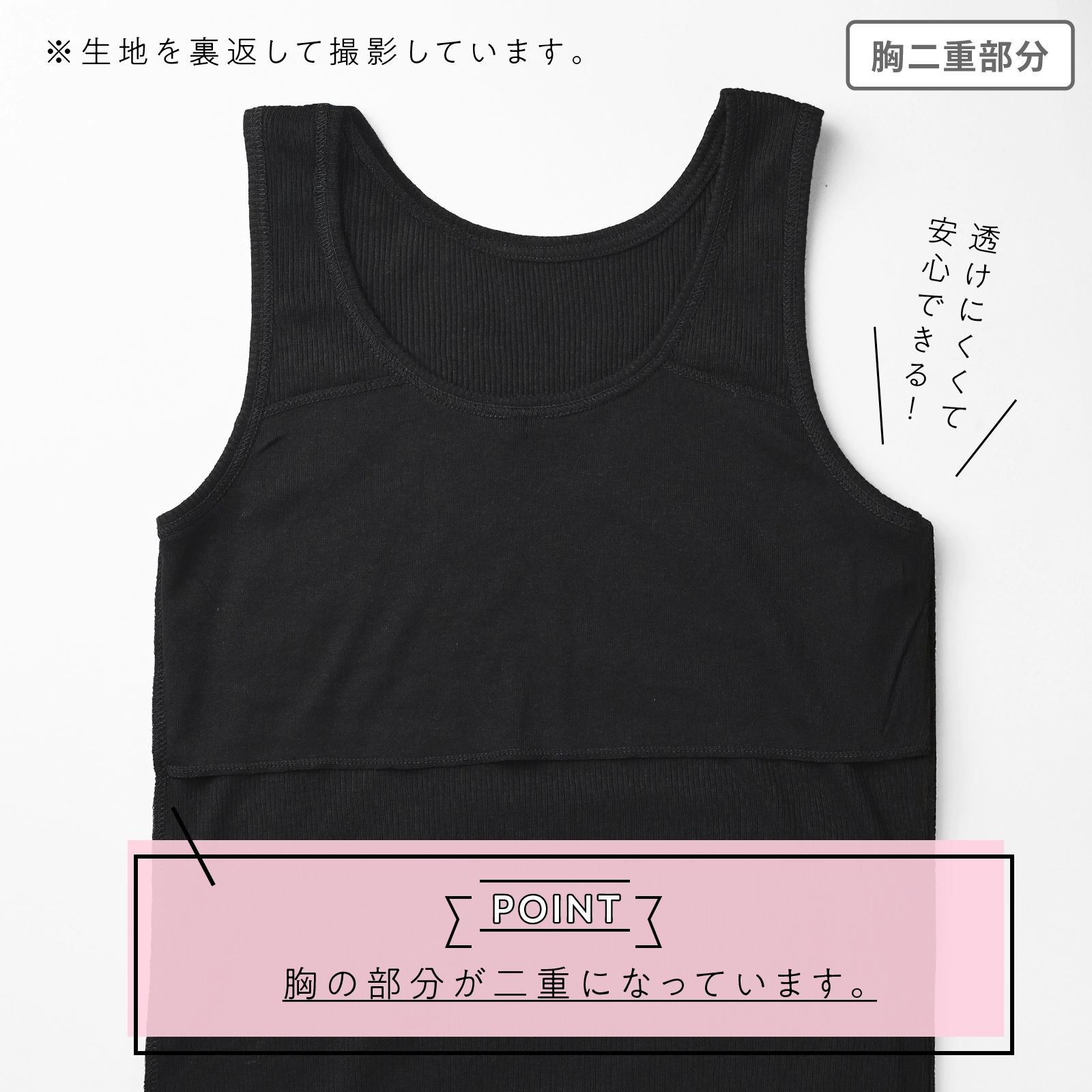 【女の子】胸二重ジュニア女児タンクトップ ２枚組 黒 130cm・140cm・150cm・160cm【吸水速乾】