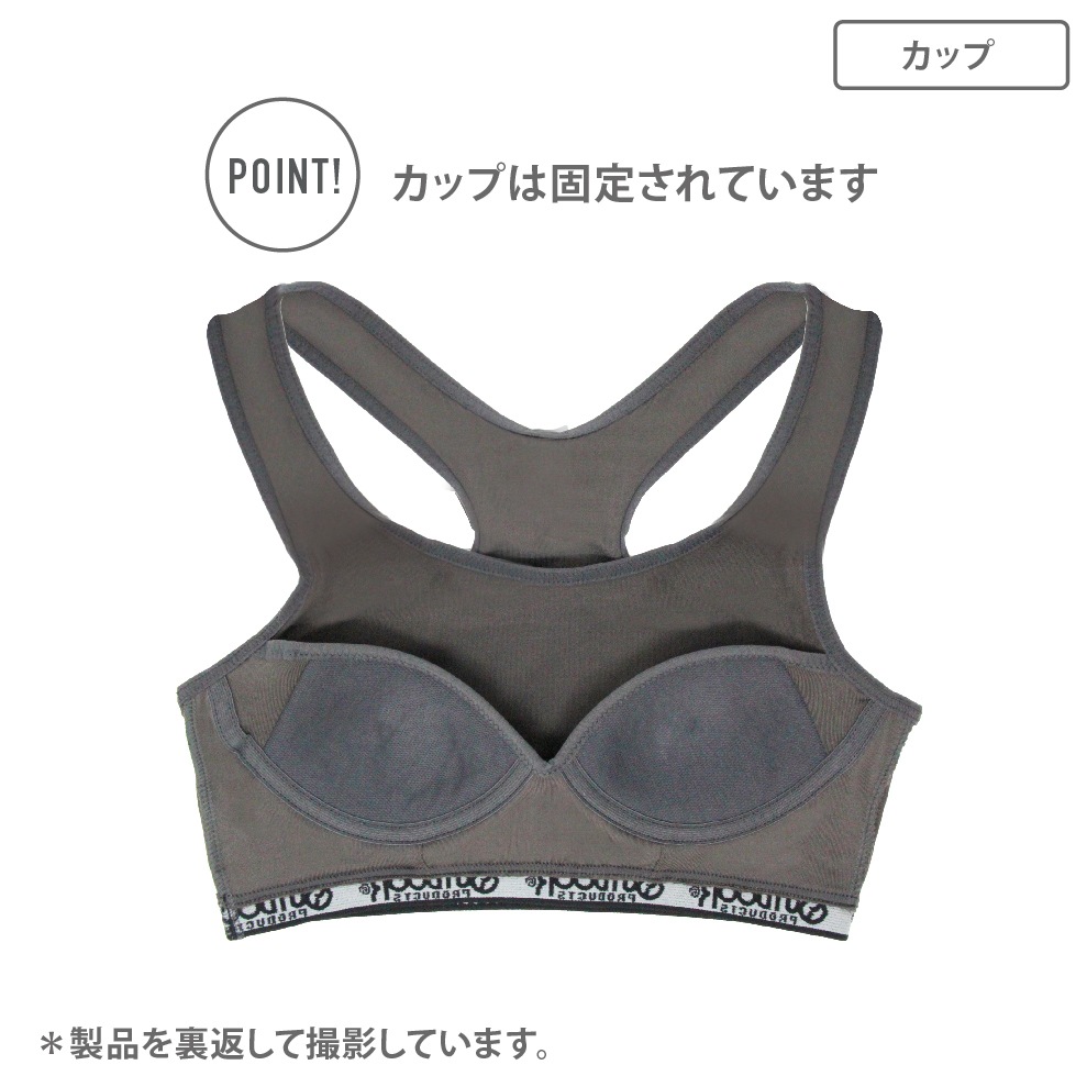 【女の子】ハーフブラ/グレコタイプ　モールドカップ入り　チャコール/ワンポイント　150～165cm 【吸水速乾/ストレッチ天竺】【OUTDOOR PRODUCTS】