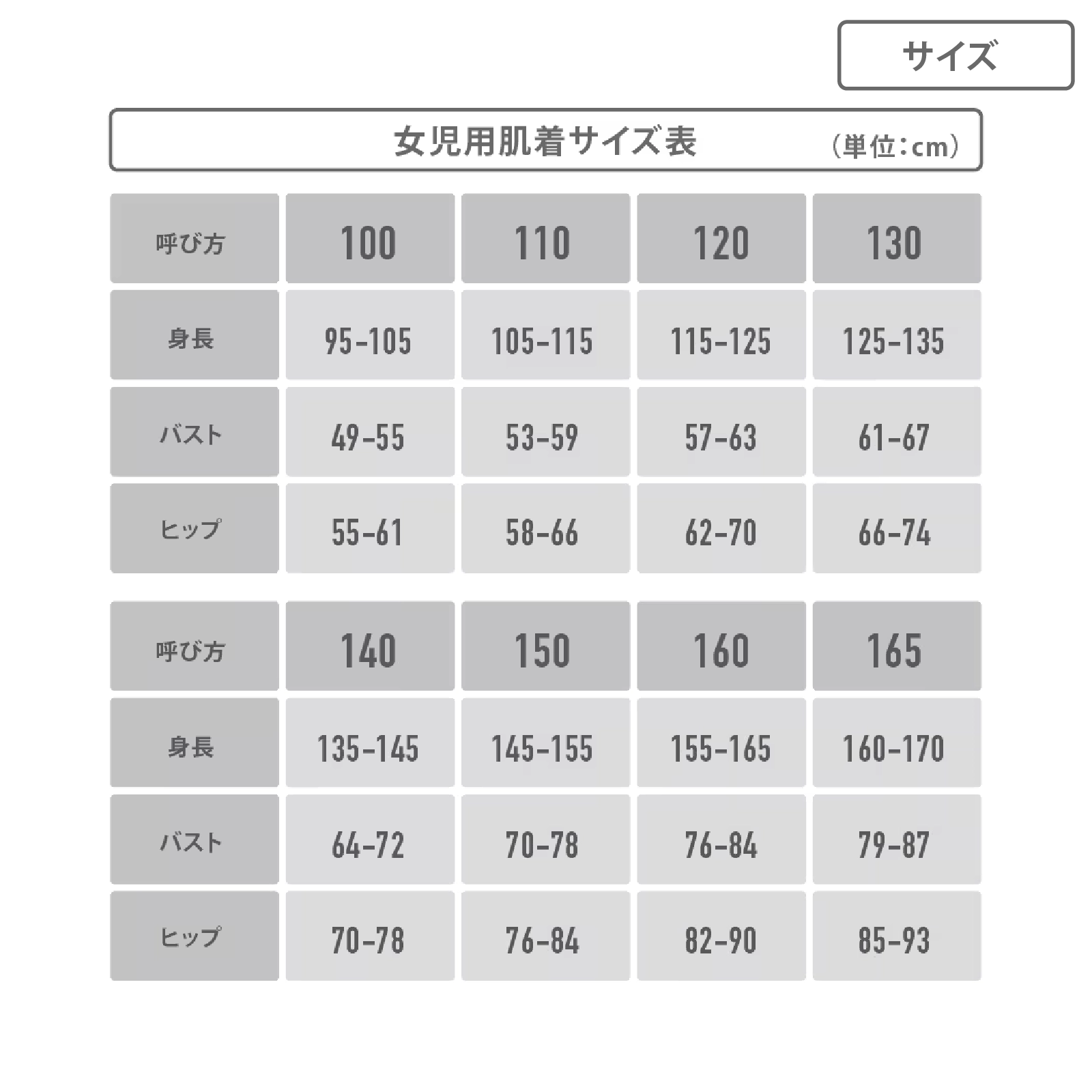 【女の子】ジュニア 女児ハーフトップブラ 黒 パット付き 2枚組 140cm・150cm・160cm・165cm【吸水速乾】