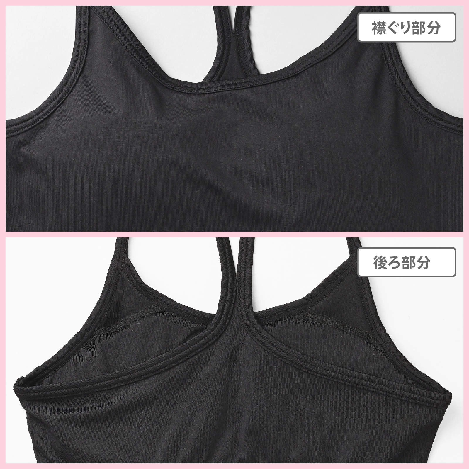 【女の子】ジュニア 女児ハーフトップブラ 黒 パット付き 2枚組 140cm・150cm・160cm・165cm【吸水速乾】