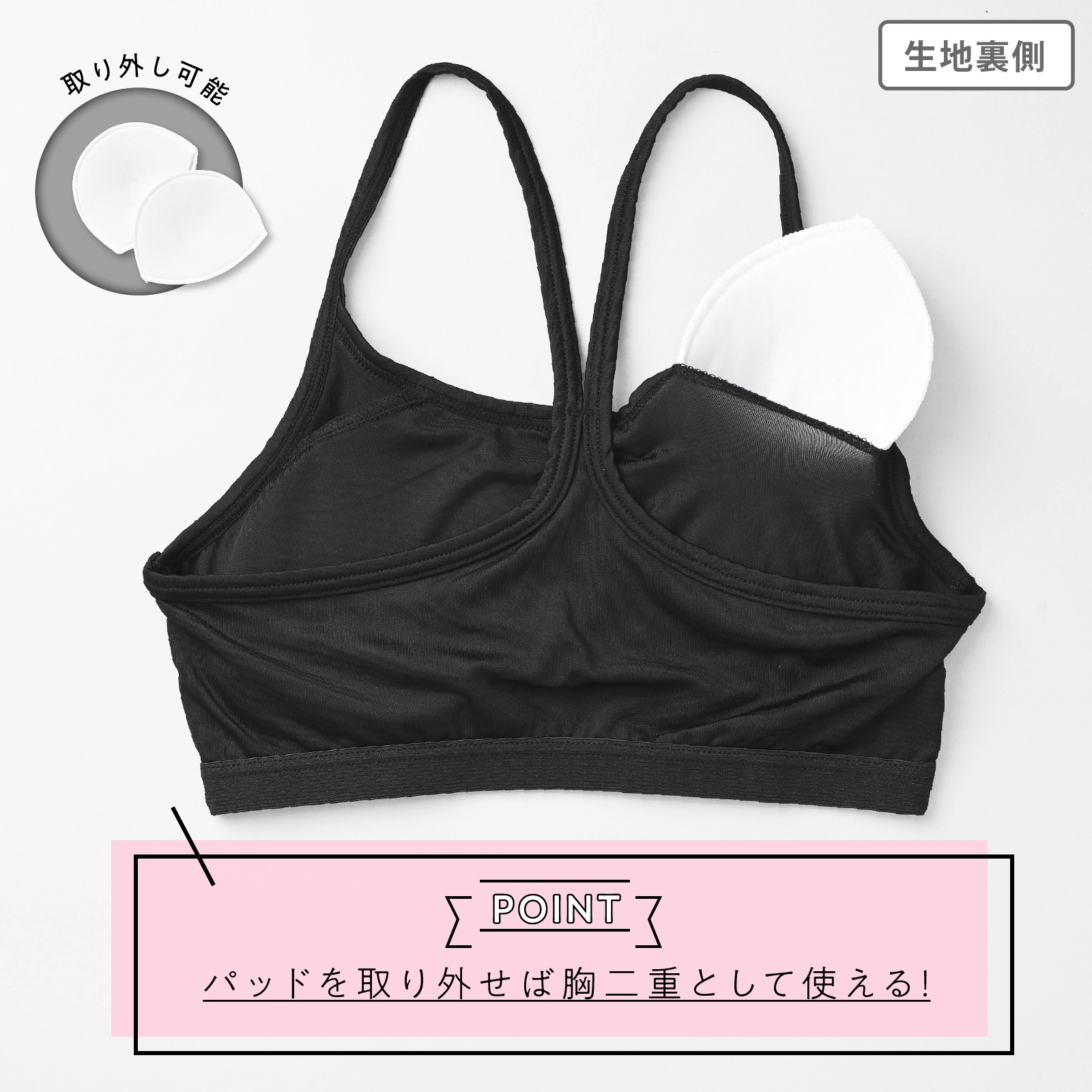 【女の子】ジュニア 女児ハーフトップブラ 黒 パット付き 2枚組 140cm・150cm・160cm・165cm【吸水速乾】