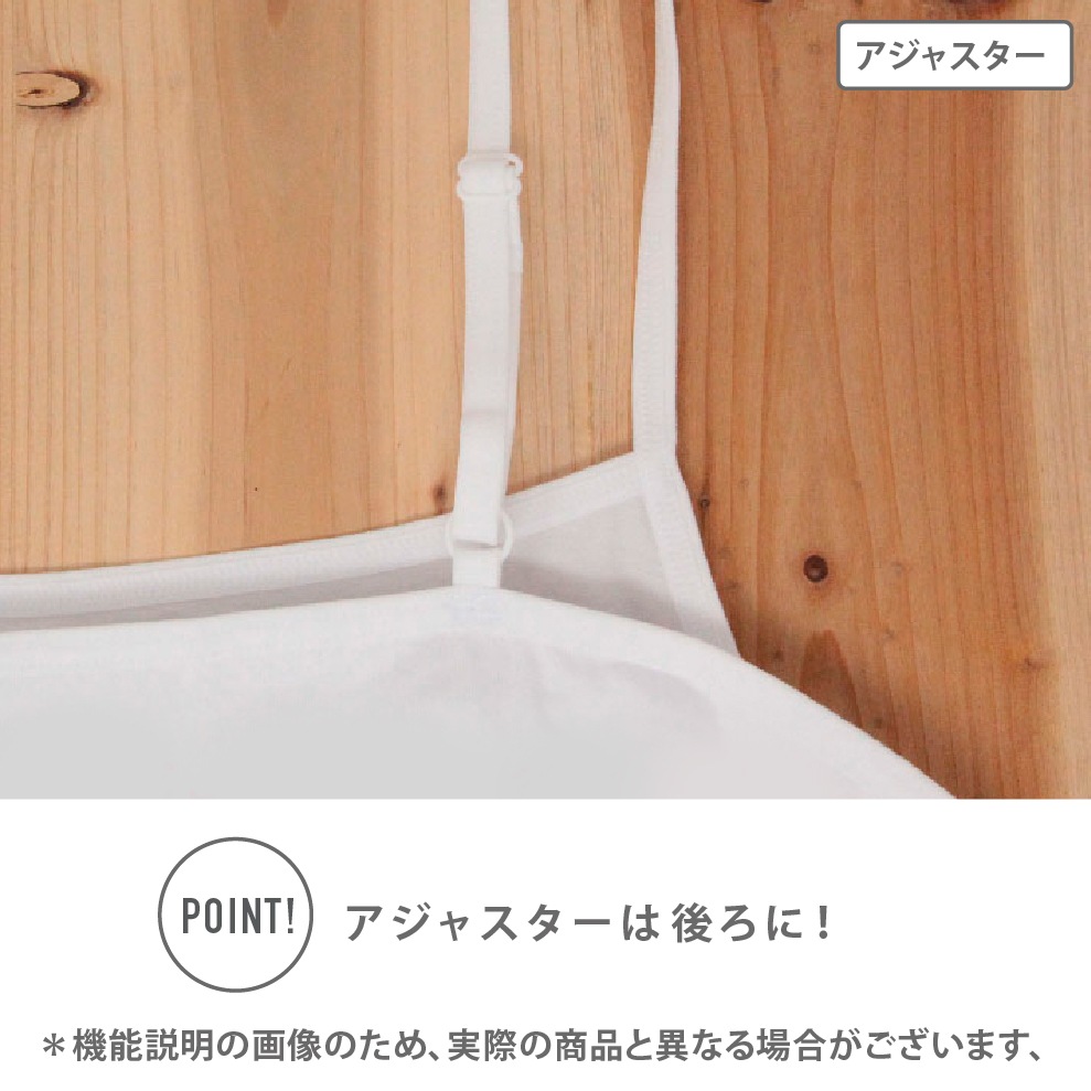 【女の子】モールドカップ付きハーフキャミブラ　2枚組　150～165cm 胸二重【綿混/吸水速乾】