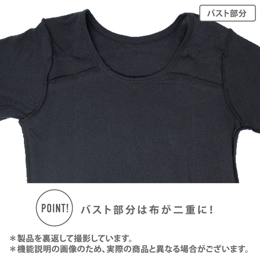 【女の子】ジュニア 胸二重半袖 2枚組 黒/箔ワンポイント 130~160cm【吸水速乾/綿100%】