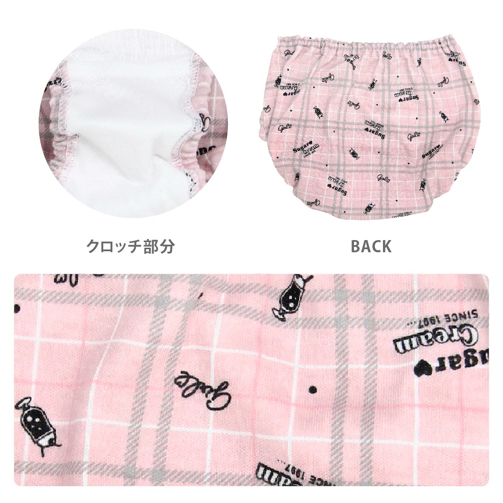 【女の子】【日本製】ジュニアショーツ 2枚組 チェック柄 140~165cm【綿100%】