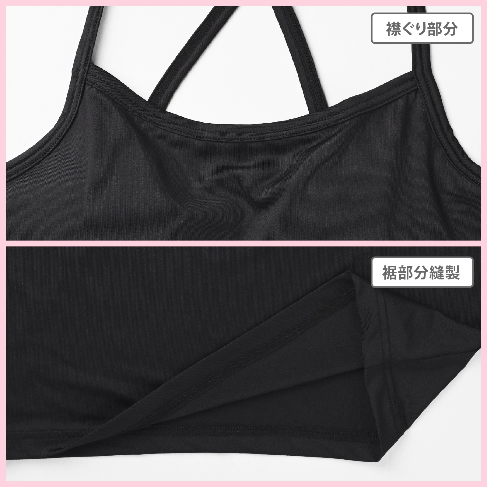 【女の子】ジュニア女児キャミソールバッククロス パット付き 2枚組 140cm・150cm・160cm・165cm 【吸水速乾】