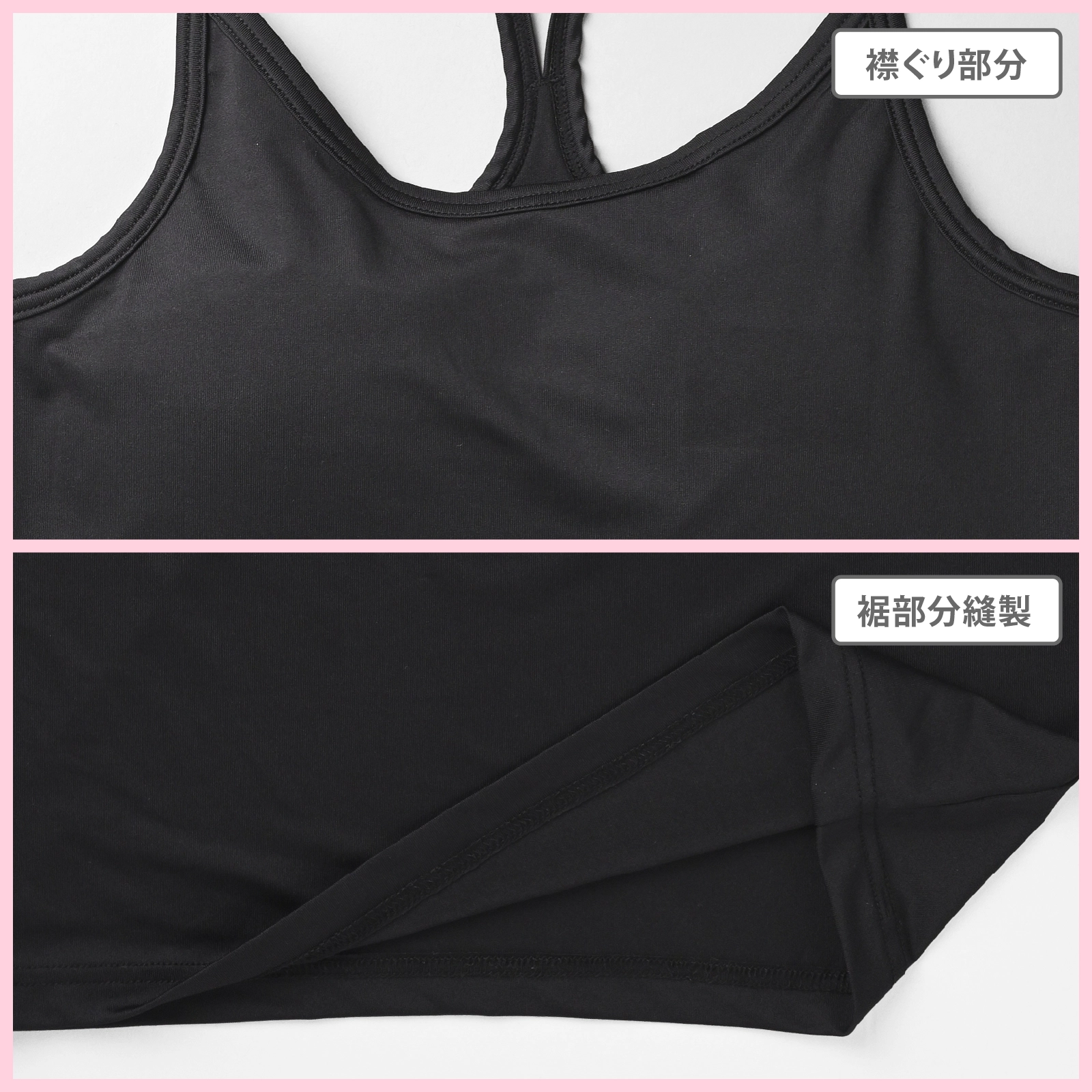 【女の子】ジュニアキャミソール型Yバックタンクトップ パット付き 2枚組 140cm・150cm・160cm・165cm 【吸水速乾】