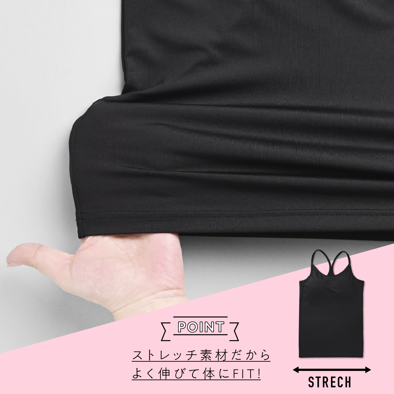 【女の子】ジュニアキャミソール型Yバックタンクトップ パット付き 2枚組 140cm・150cm・160cm・165cm 【吸水速乾】