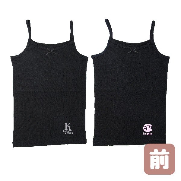 【女の子】ジュニア 胸二重キャミ 2枚組 黒/箔ワンポイント 130~160cm【吸水速乾/綿100%】