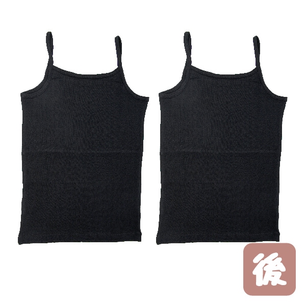 【女の子】ジュニア 胸二重キャミ 2枚組 黒/箔ワンポイント 130~160cm【吸水速乾/綿100%】
