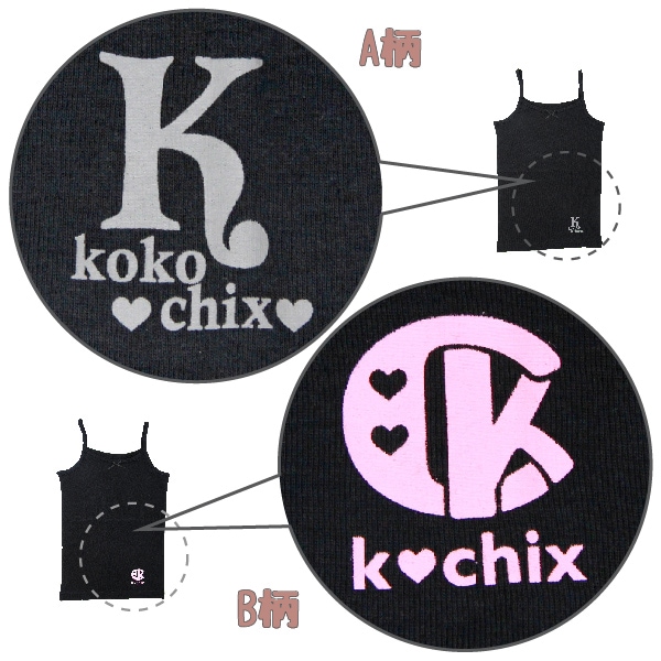 【女の子】ジュニア 胸二重キャミ 2枚組 黒/箔ワンポイント 130~160cm【吸水速乾/綿100%】