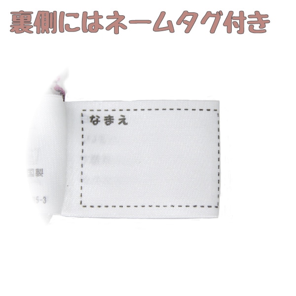 【女の子】ジュニア 胸二重キャミ 2枚組 黒/箔ワンポイント 130~160cm【吸水速乾/綿100%】