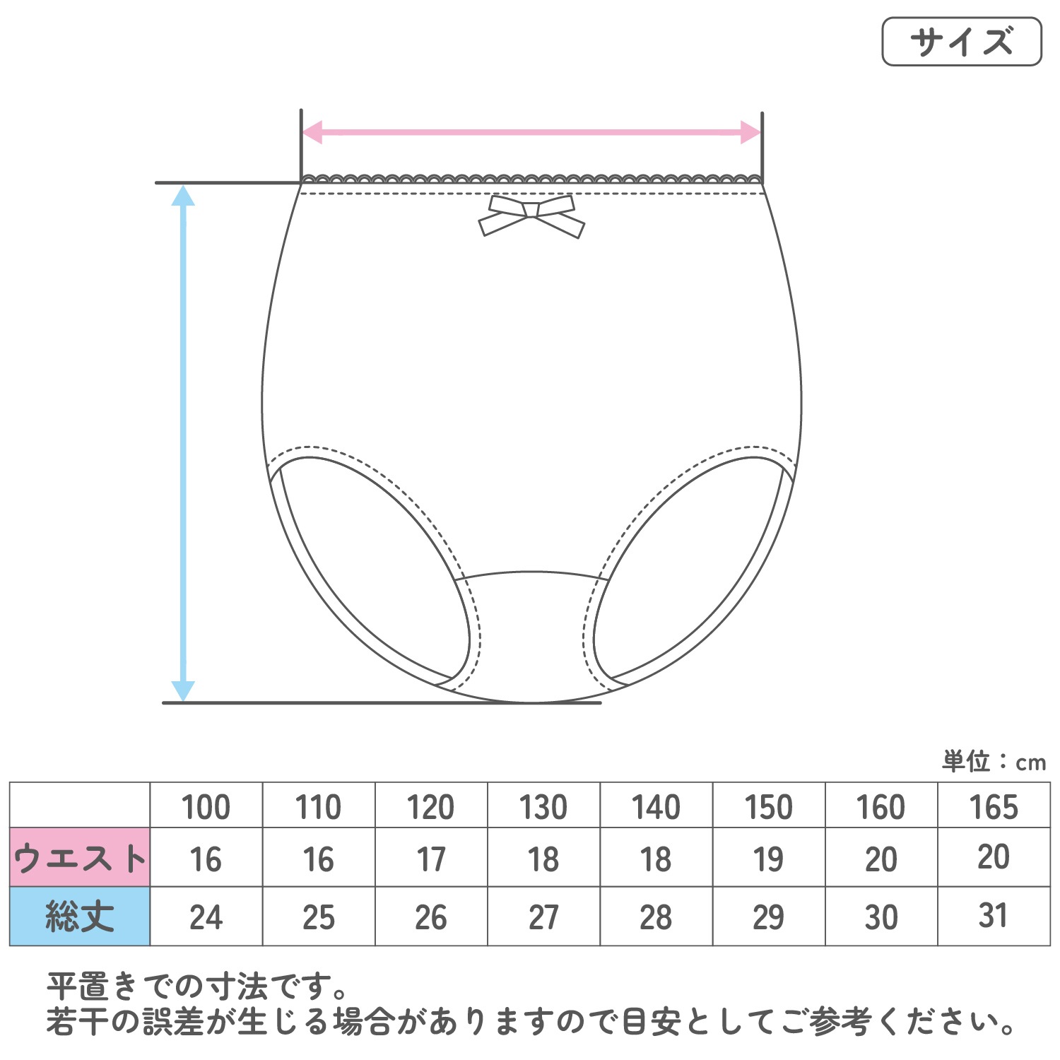 【女の子】キッズジュニアショーツ　5枚組　パープル総柄　100～165cm【綿100％】