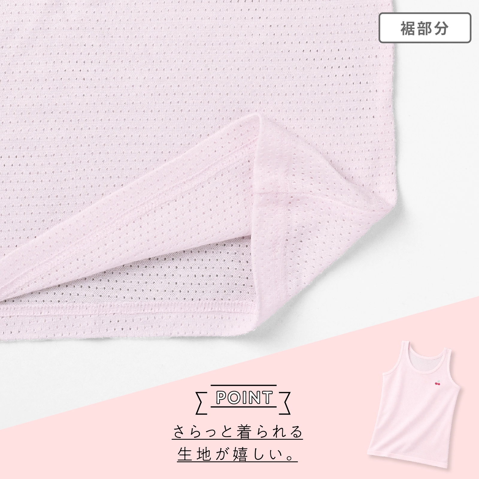 【女の子】キッズ女児タンクトップ チェリー&いちご柄 3枚組 天竺メッシュ生地 90cm・100cm・110cm・120cm・130cm【綿100%】