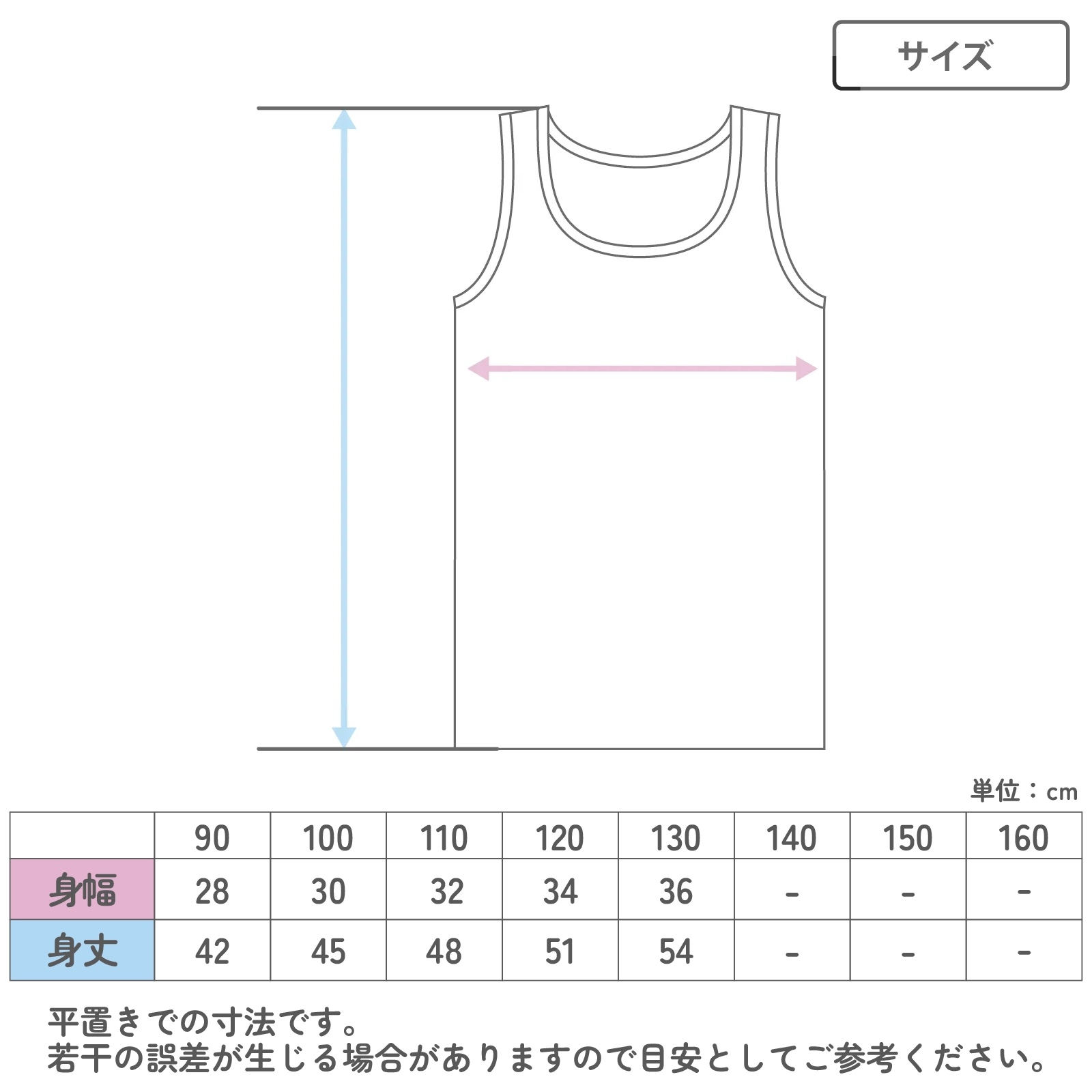 【女の子】キッズ女児タンクトップ チェリー&いちご柄 3枚組 天竺メッシュ生地 90cm・100cm・110cm・120cm・130cm【綿100%】