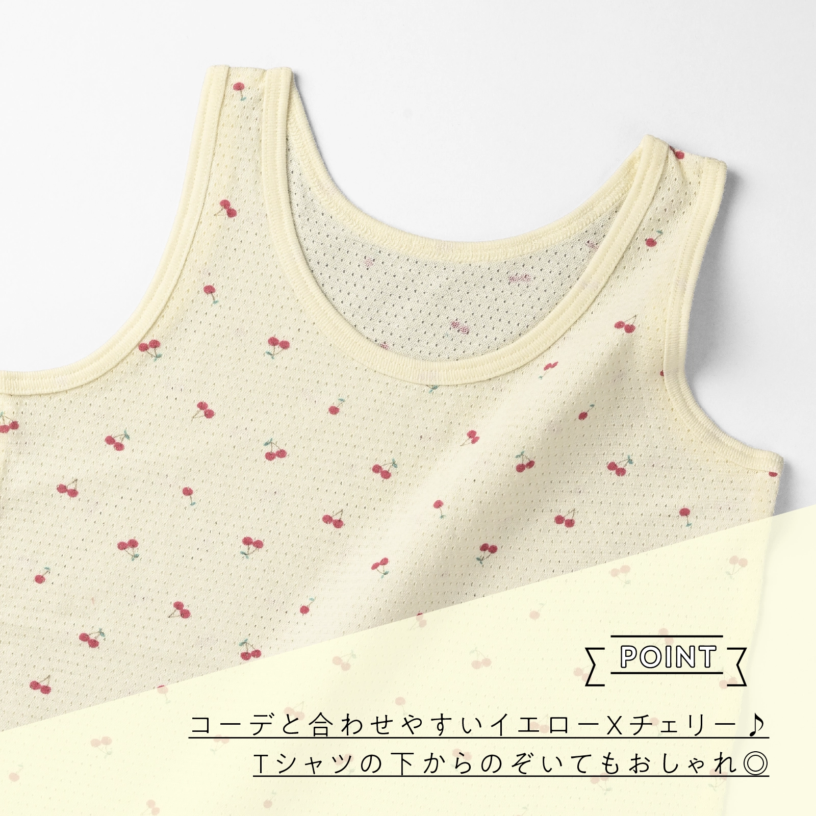 【女の子】キッズ女児タンクトップ チェリー&いちご柄 3枚組 天竺メッシュ生地 90cm・100cm・110cm・120cm・130cm【綿100%】