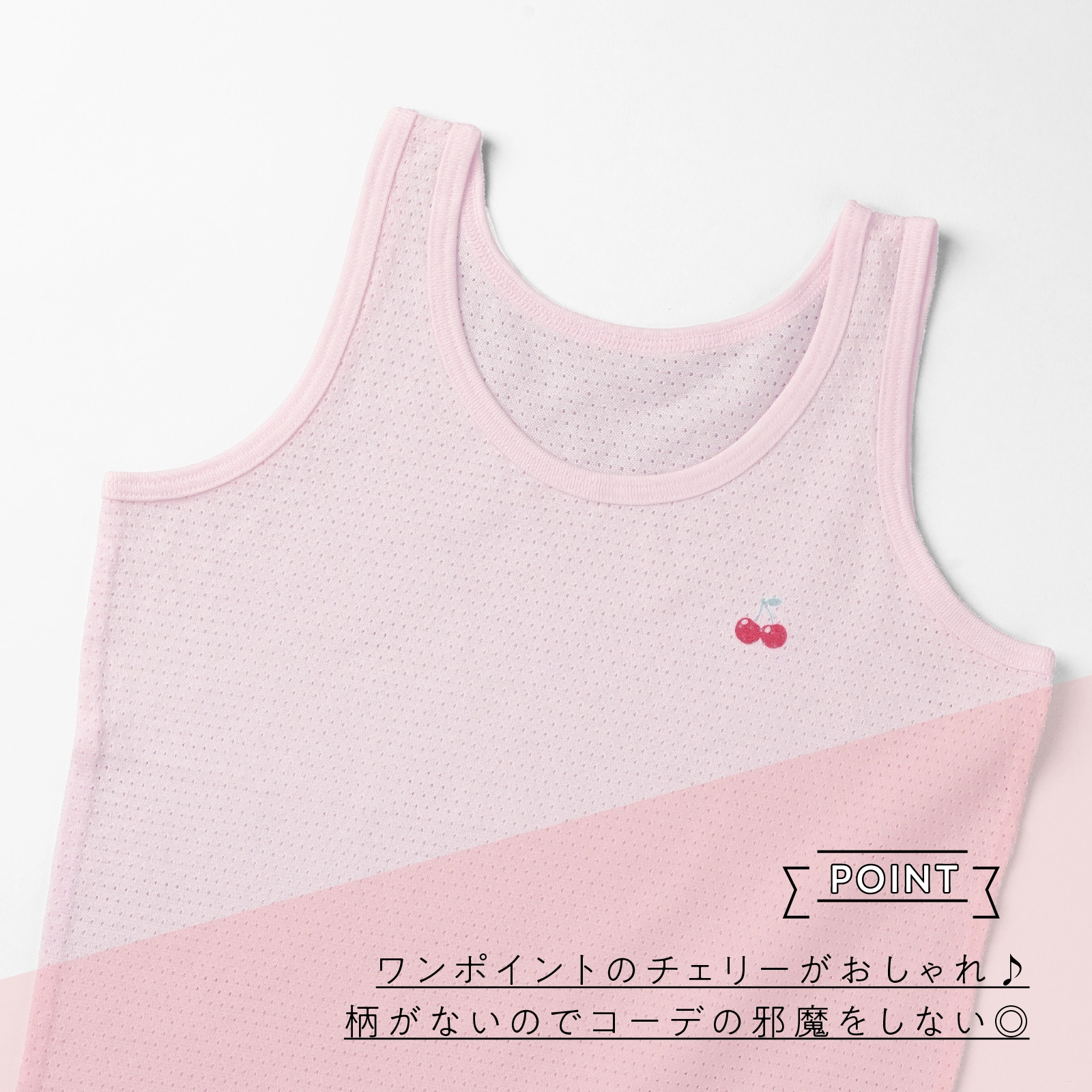 【女の子】キッズ女児タンクトップ チェリー&いちご柄 3枚組 天竺メッシュ生地 90cm・100cm・110cm・120cm・130cm【綿100%】