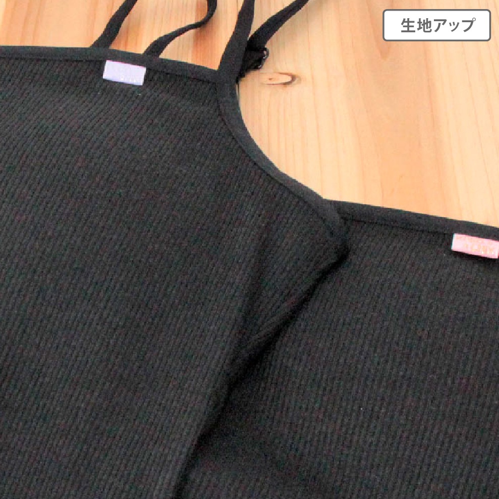 【女の子】モールドカップ付きキャミソール ブラキャミ 2枚組 150~165cm 胸二重【吸水速乾】