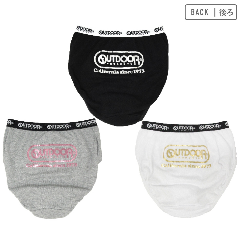 【OUTDOOR PRODUCTS】【女の子】ジュニアショーツ　３枚組　織ゴム　130～165cm【綿100％】