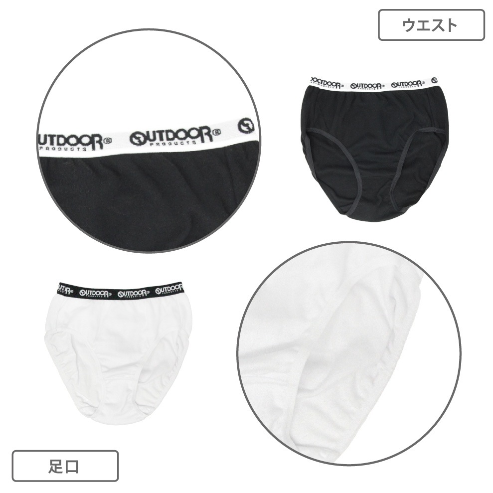 【OUTDOOR PRODUCTS】【女の子】ジュニアショーツ　３枚組　織ゴム　130～165cm【綿100％】