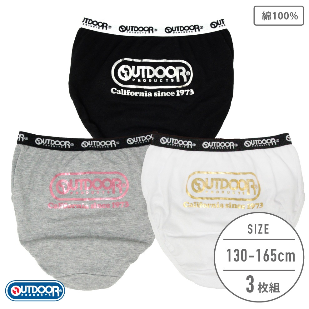 【OUTDOOR PRODUCTS】【女の子】ジュニアショーツ　３枚組　織ゴム　130～165cm【綿100％】