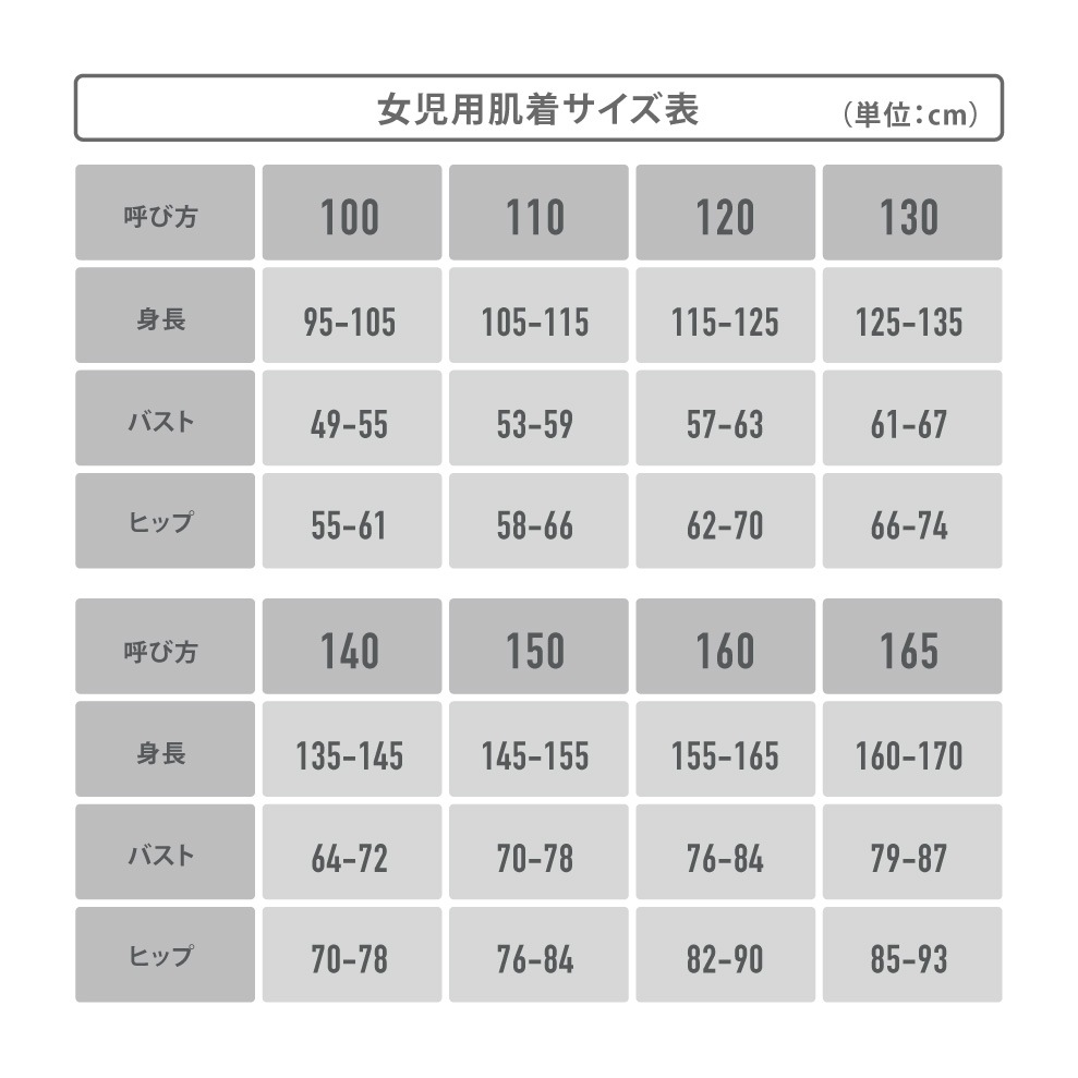 【女の子】【OUTDOOR PRODUCTS】ジュニア　胸二重キャミソール　2枚組　ホワイト　130～160cm 【吸水速乾/綿混】