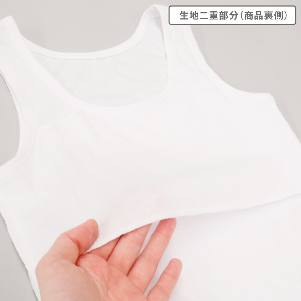【女の子】【OUTDOOR PRODUCTS】ジュニア　胸二重キャミソール　2枚組　ホワイト　130～160cm 【吸水速乾/綿混】
