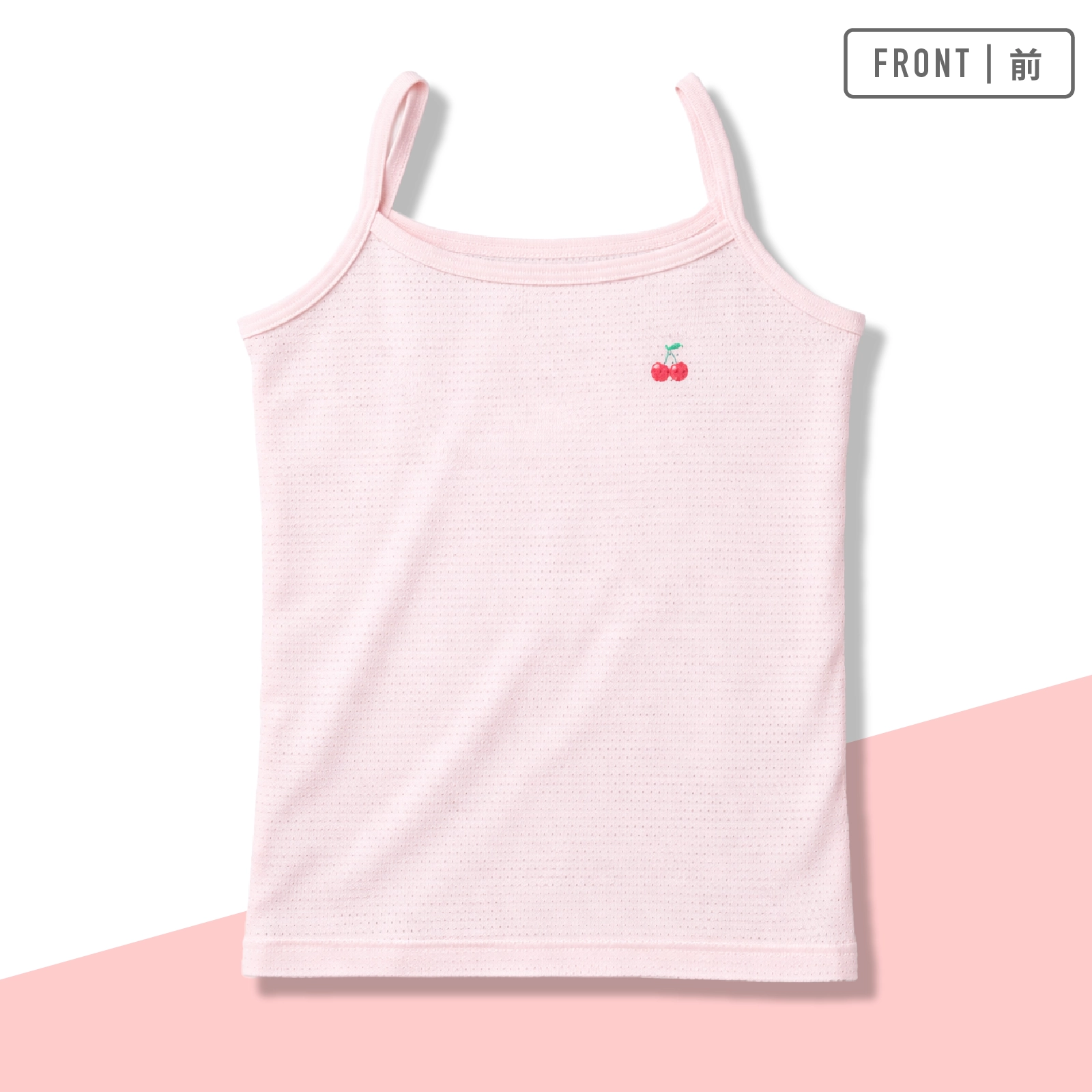 キッズキャミソール 女の子 3枚組 チェリー＆いちご柄｜綿100％ 天竺